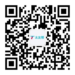 太友帮官方公众号_赤壁SEO、网站优化、推广和运营公司